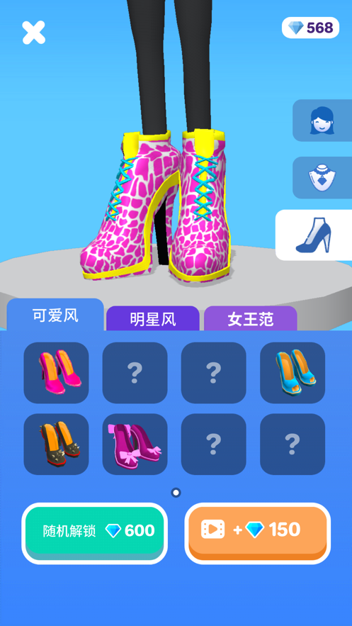 高跟鞋最美最新安卓免费下载地址v0.8.1