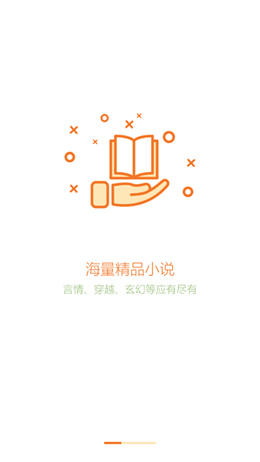 努努书坊小说在线阅读app免费下载v6.1.1