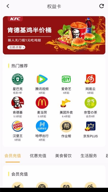 七彩猫手机apk安装包下载v5.2.5