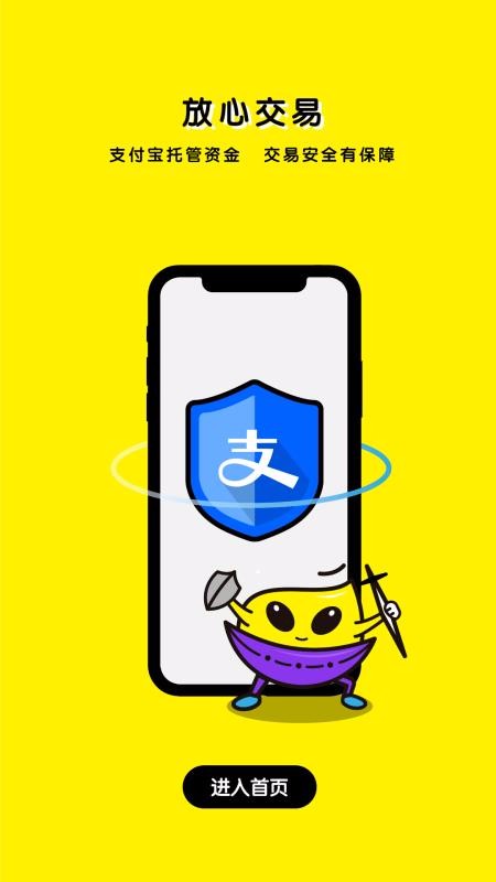 任由手机apk安装包下载v4.1.6