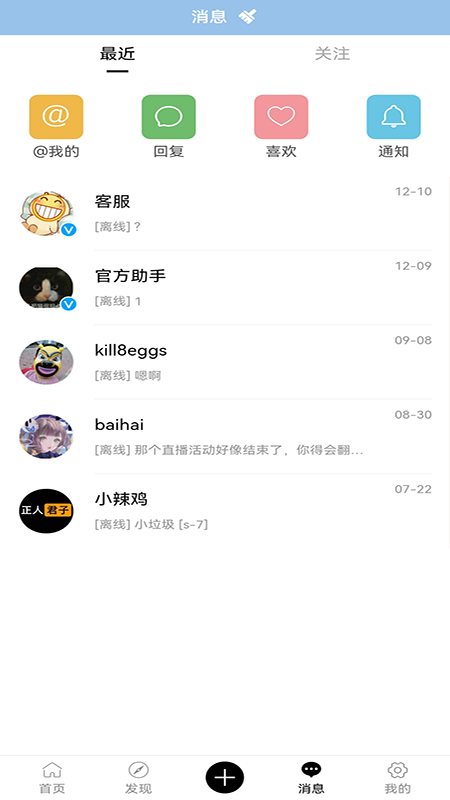 24h社区安卓最新版下载v1.0.1