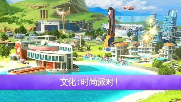迷你大城市2无限金币版下载地址v7.0.0