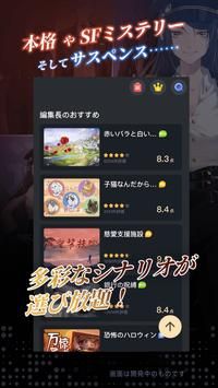 谋杀谜团安卓版下载v1.1.4