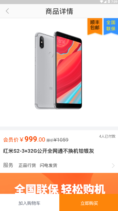 柚子优选安卓版免费下载v1.0.1
