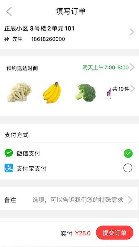 多多菜团手机apk安装包下载v1.3.0