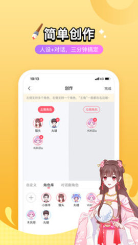 壳哩壳小说安卓免费阅读最新版下载v1.0.9.100