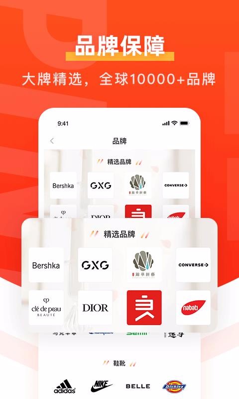 品背手机apk安装包下载v1.0