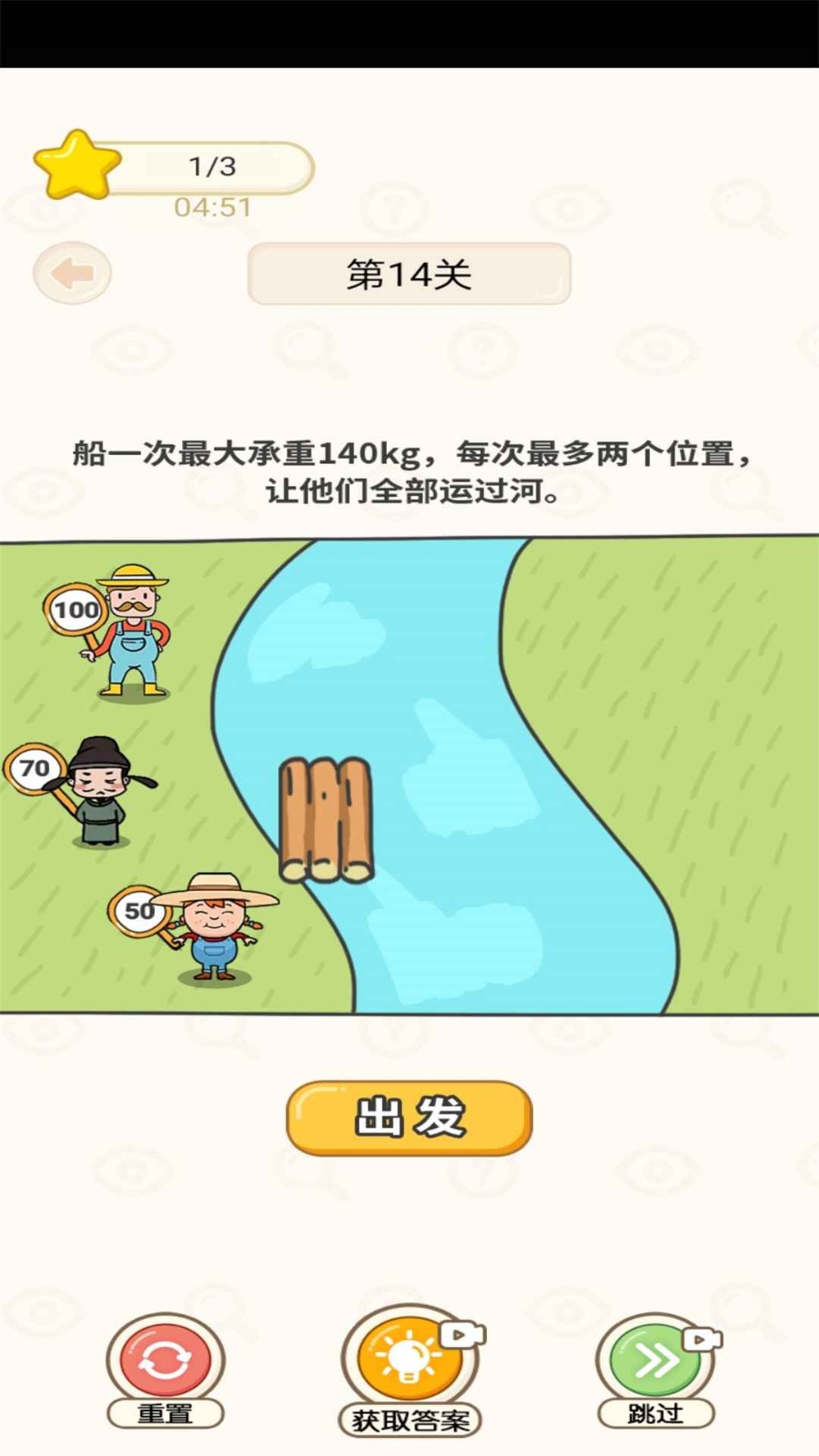 奋斗吧小羊安卓最新版下载v1.0.1