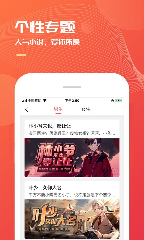 小说巴士旧版本免费阅读手机下载v3.0.2