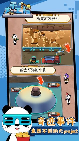 开个大工厂安卓版下载v1.0