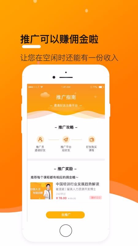 安迪曼大学手机apk安装包下载v3.0.2