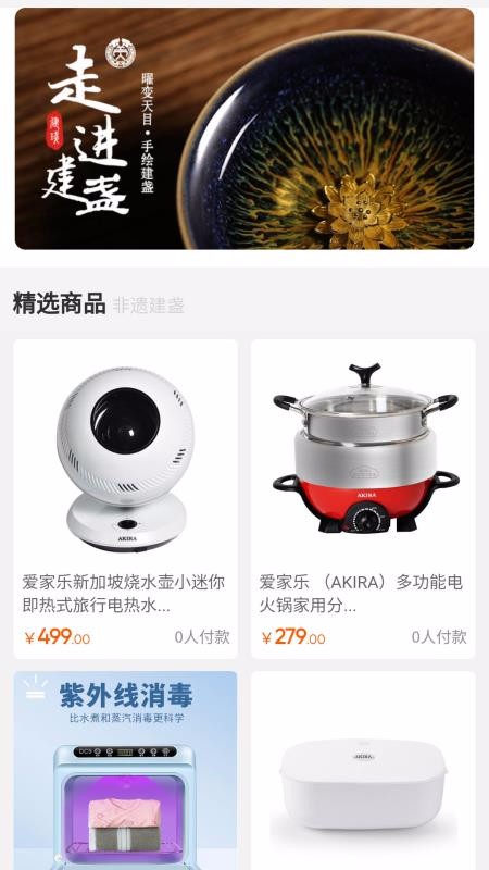 贡拍手机apk安装包下载地址v1.2