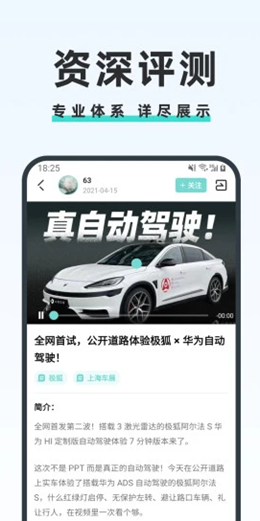 42号车库安卓最新版下载v1.2.8