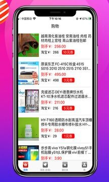 多购吧手机apk安装包下载v2.1.5