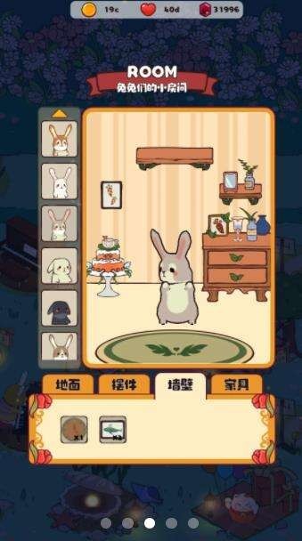 兔兔音乐会安卓版最新免费下载v1.0.1.5