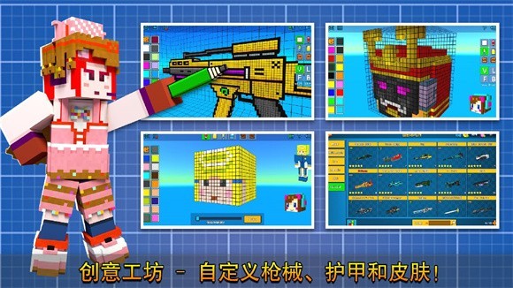 冲锋战场精英最新版下载v1.0