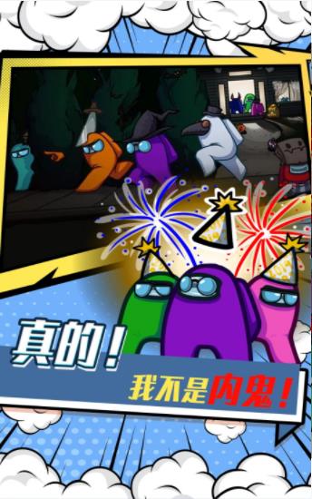 太空小兵冲冲冲最新版下载v1.01