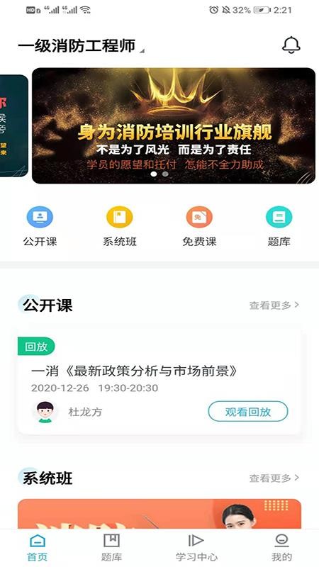 嗨呗课堂手机apk安装包下载v1.0.2