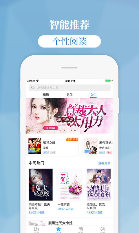 掌中云小说免费阅读手机最新下载地址v2.0.8