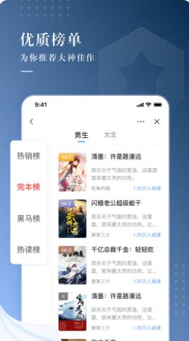 字节跳动抖文小说无广告安卓版下载v1.23.02