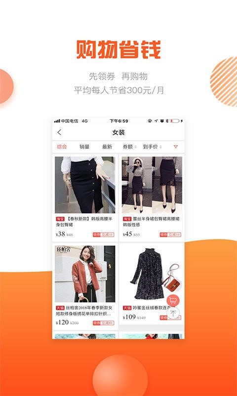 彩虹街手机apk安装包下载v1.0