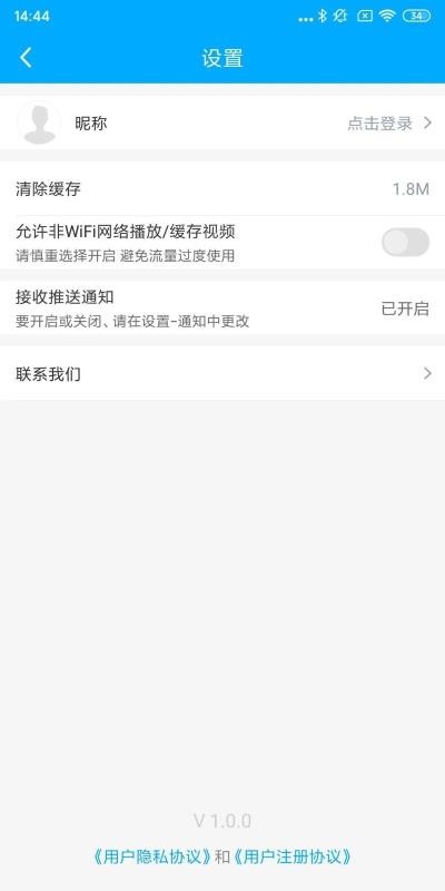 中安建培手机apk安装包下载v1.0.0