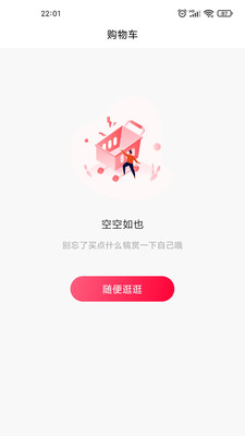 联创E商安卓版下载v1.1.4