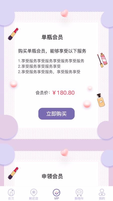 小圆圈大美丽手机apk安装包下载v1.0.26