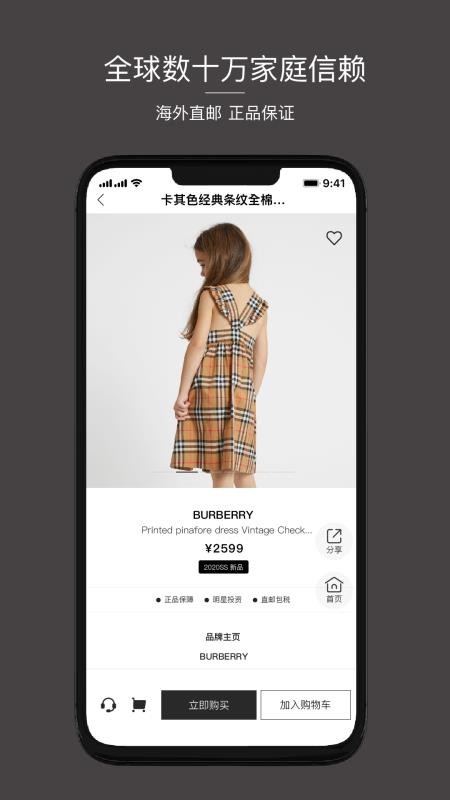 Cloudo棵朵手机apk安装包下载v6.1.2