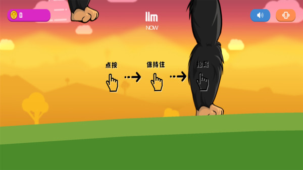怪物很嚣张游戏安卓版下载v1.8