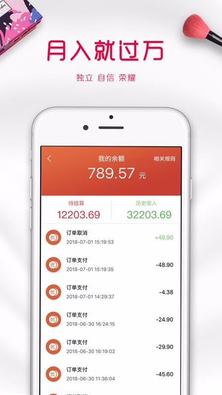 优汇网淘手机apk安装包下载地址v2.2.2
