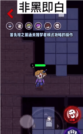 非黑即白安卓版下载v1.0