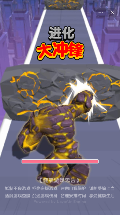 进化大冲锋安卓版下载v1.0