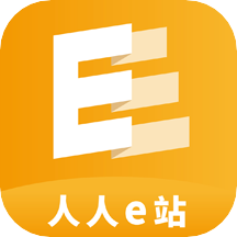 人人e站安卓最新版下载v3.0.2