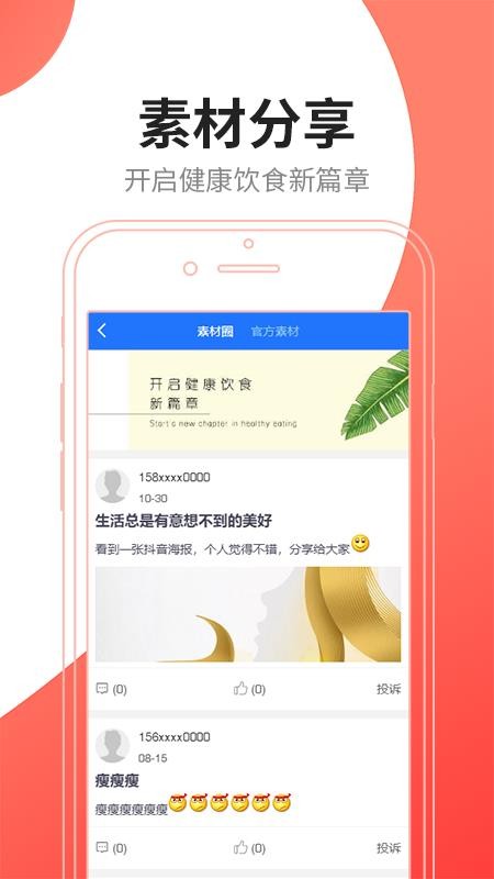 伍祖国际最新安卓免费下载v0.0.12