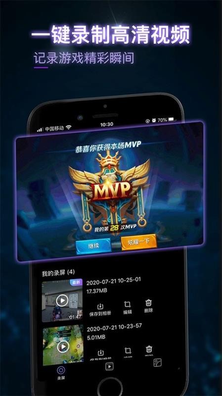 轻剪手机apk安装包下载v1.0.4