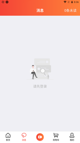 双平大街安卓最新版下载v1.0.0