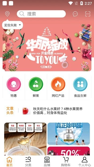 佰胜优选安卓最新版下载v1.3