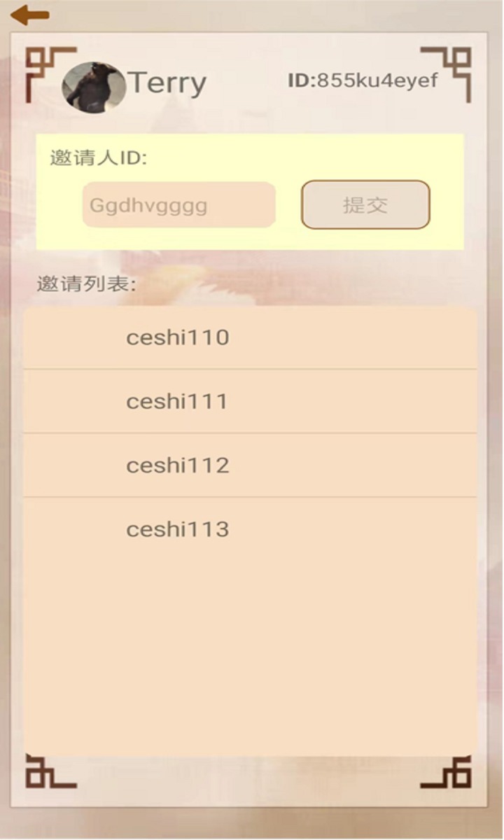 爱玩乐拼安卓版下载v1.0
