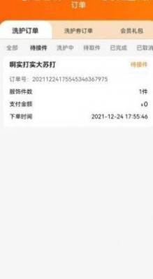 安卓最新版下载v1.0.4
