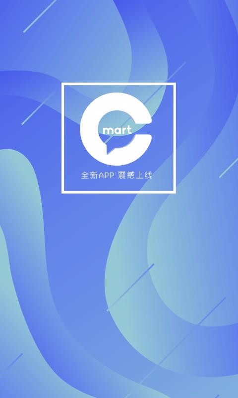C玛特最新安卓免费下载地址v1.0.3