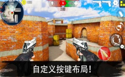 军队竞技射击安卓版下载v2.5