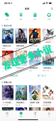 行阅古今安卓最新版免费下载v1.0.8