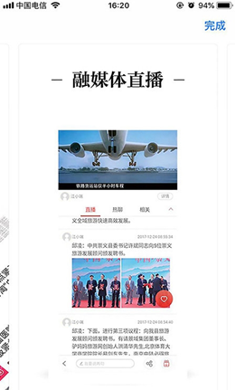 余干之窗安卓最新版下载v1.1.1