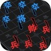 汉字攻防战安卓版下载v1.0.4