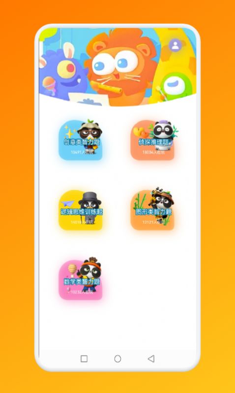 迷雾探长游戏安卓版下载v1.1