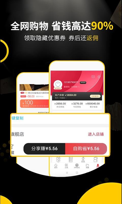 绅度漫画手机apk安装包下载v3.2.2