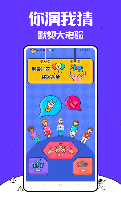 烧脑大师挑战手机安装包apk下载地址v1.0.1