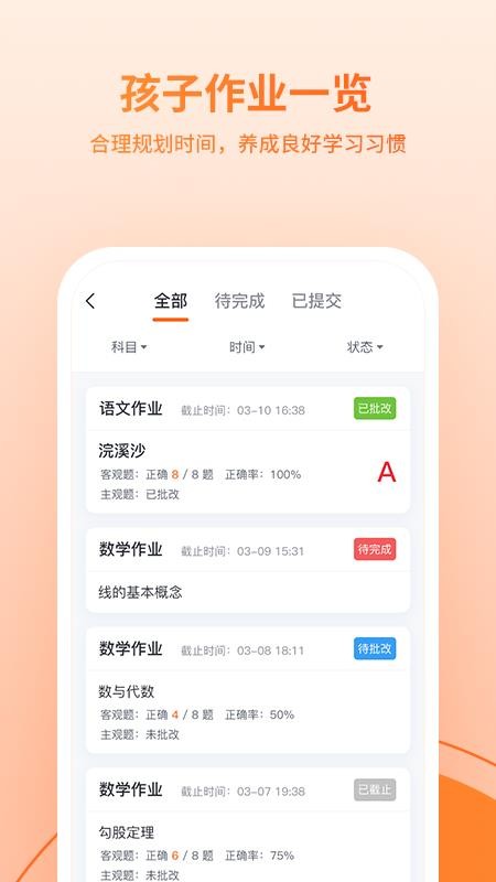 鹰硕在线最新安卓免费下载v1.1.1