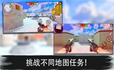 军队竞技射击安卓版下载v2.5